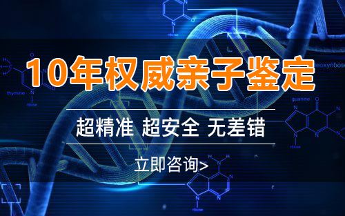 扬州怀孕亲子鉴定的流程,扬州产前亲子鉴定需要样本有些什么