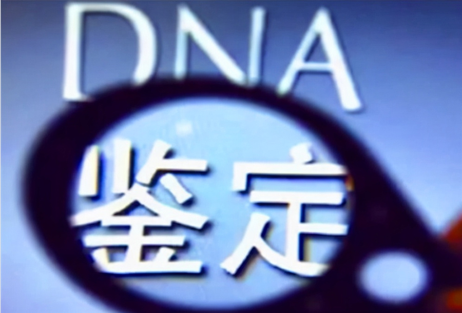 扬州司法亲子鉴定需要怎么做,