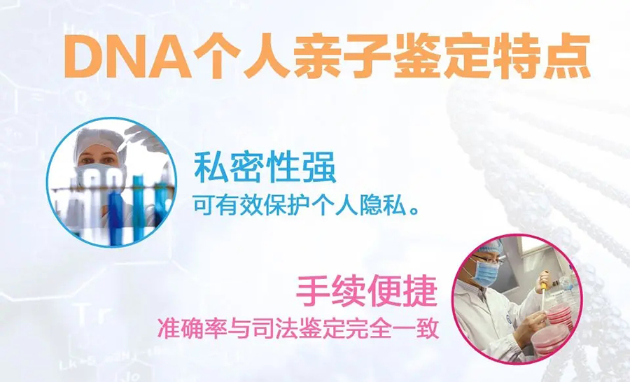 扬州匿名亲子鉴定机构在什么地方,扬州专业的隐私亲子鉴定中心去哪