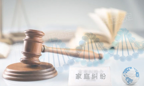 扬州司法DNA鉴定流程是怎样的呢, 扬州司法DNA鉴定流程是怎样的呢,