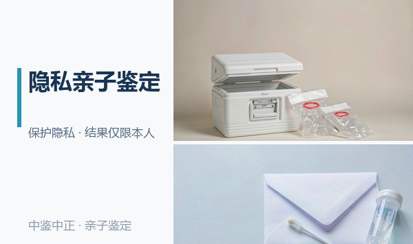扬州匿名DNA亲子鉴定准确可靠吗,扬州隐私亲子鉴定中心地址查询 扬州匿名DNA亲子鉴定准确可靠吗,扬州隐私亲子鉴定中心地址查询