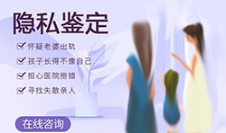 扬州匿名DNA亲子鉴定准确可靠吗，扬州隐私亲子鉴定中心地址查询