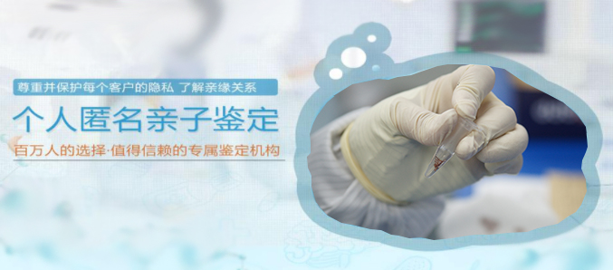 扬州亲子鉴定多久能出报告,扬州个人亲子鉴定办理的流程 扬州亲子鉴定多久能出报告,扬州个人亲子鉴定办理的流程