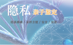 扬州办理亲子鉴定医院电话是多少，扬州权威DNA亲子鉴定医院在哪里有