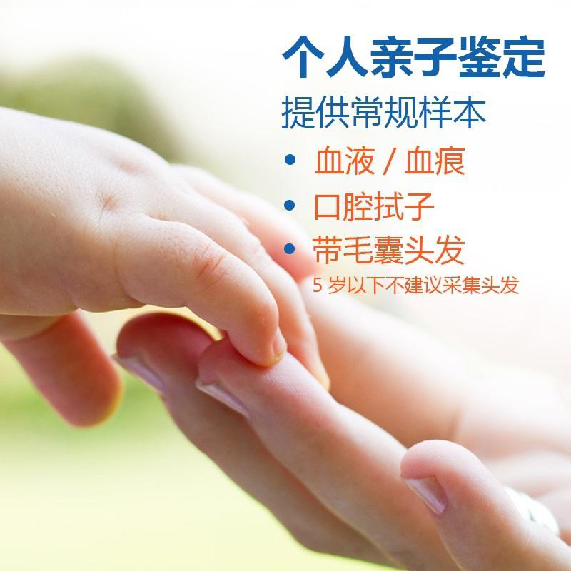扬州私密亲子鉴定机构咨询预约,扬州权威隐私亲子鉴定中心在哪
