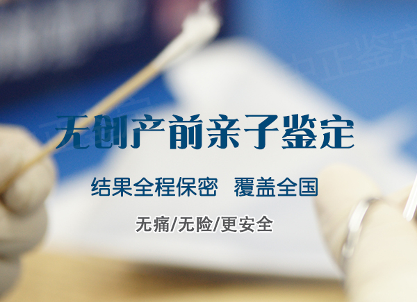 扬州怀孕亲子鉴定要如何办理,扬州孕期亲子鉴定机构地址和电话 扬州怀孕亲子鉴定要如何办理,扬州孕期亲子鉴定机构地址和电话