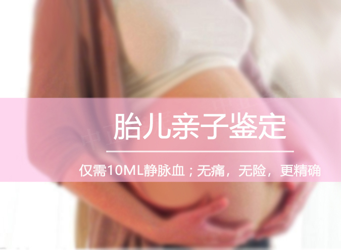 扬州怀孕亲子鉴定需要如何做,扬州孕期亲子鉴定准确吗 扬州怀孕亲子鉴定需要如何做,扬州孕期亲子鉴定准确吗