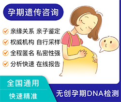 扬州怀孕亲子鉴定的流程，扬州产前亲子鉴定需要样本有些什么