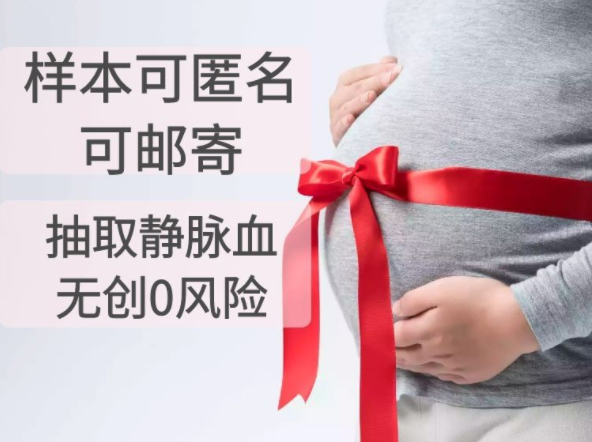 扬州胎儿亲子鉴定机构出结果要多久,扬州孕期亲子鉴定到哪里