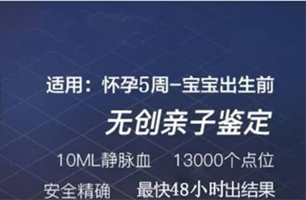 扬州产前亲子鉴定准确性高吗,