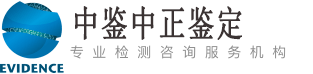 扬州中鉴中正亲子鉴定中心